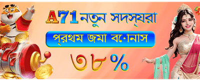 সেরা গেম খেলুন, দ্রুত জিতুন